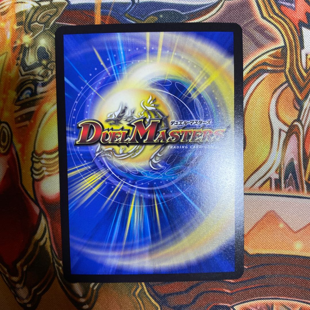 暴走龍 5000GT(20thSPレア仕様)