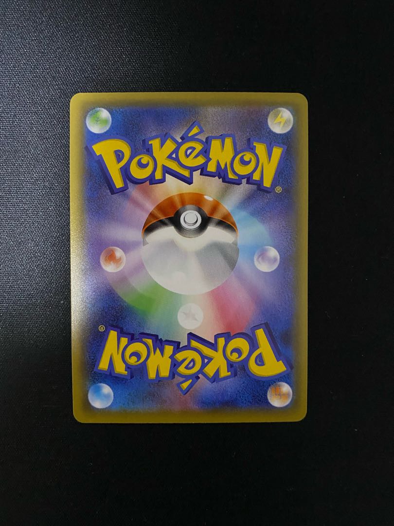 リザードンVMAX SSR