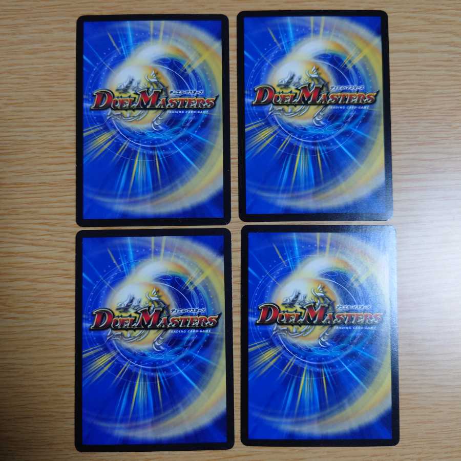 ウェディング・ゲート