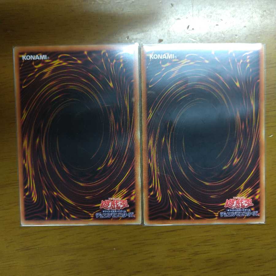 ウォークライ・ウェントとウォークライ・スキーラのシク２枚セット