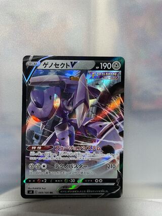 ポケモンカード　ゲノセクトV