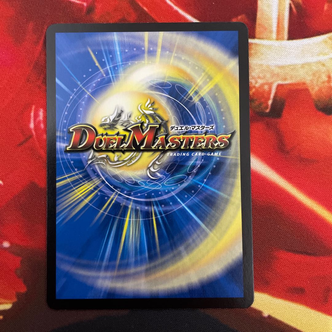 勝災電融王 ギュカウツ・マグル