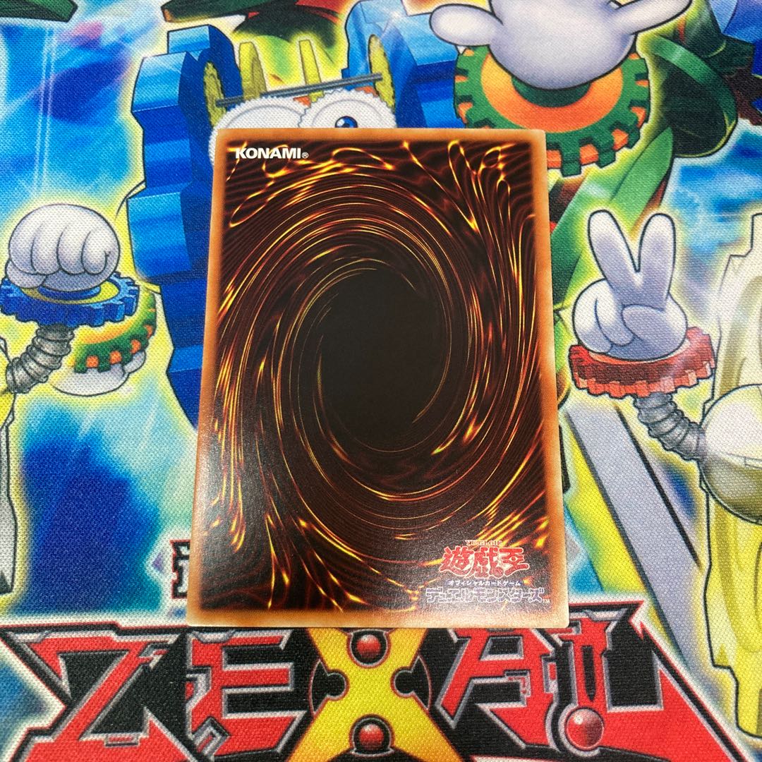 マジシャンズ・サルベーション ウルトラレア