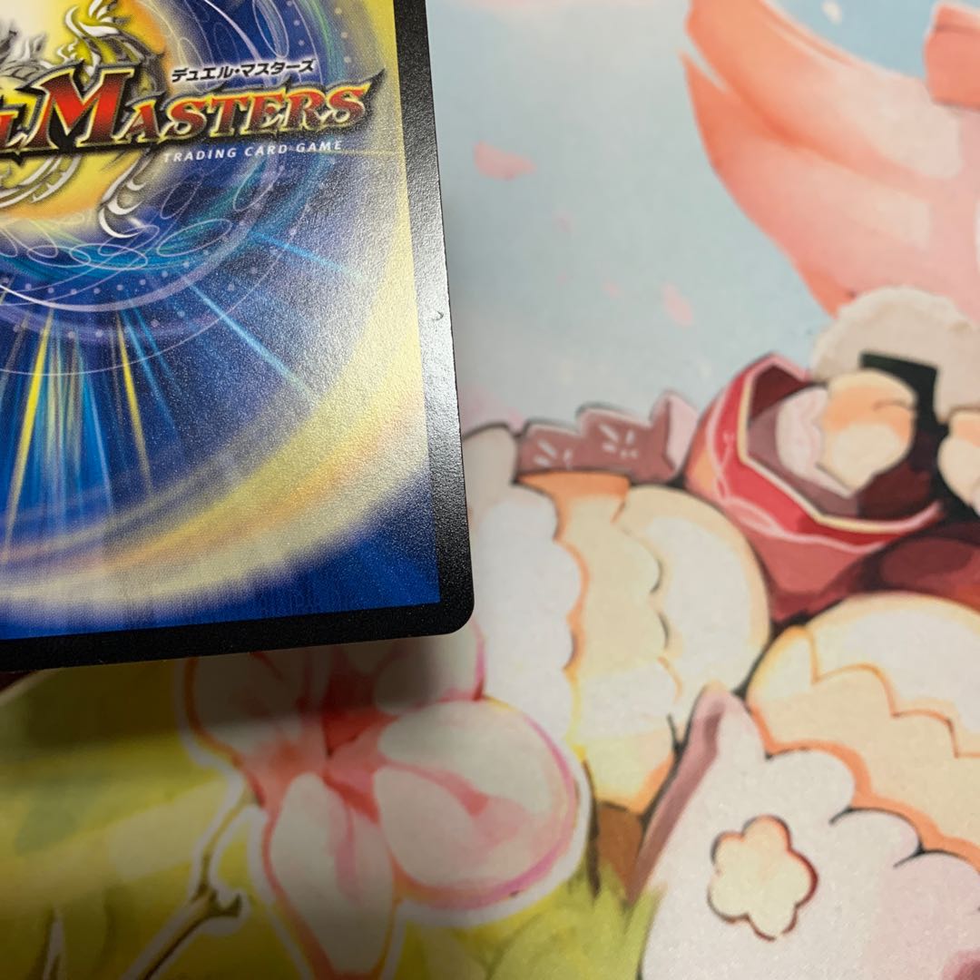 生命と大地と轟破の決断