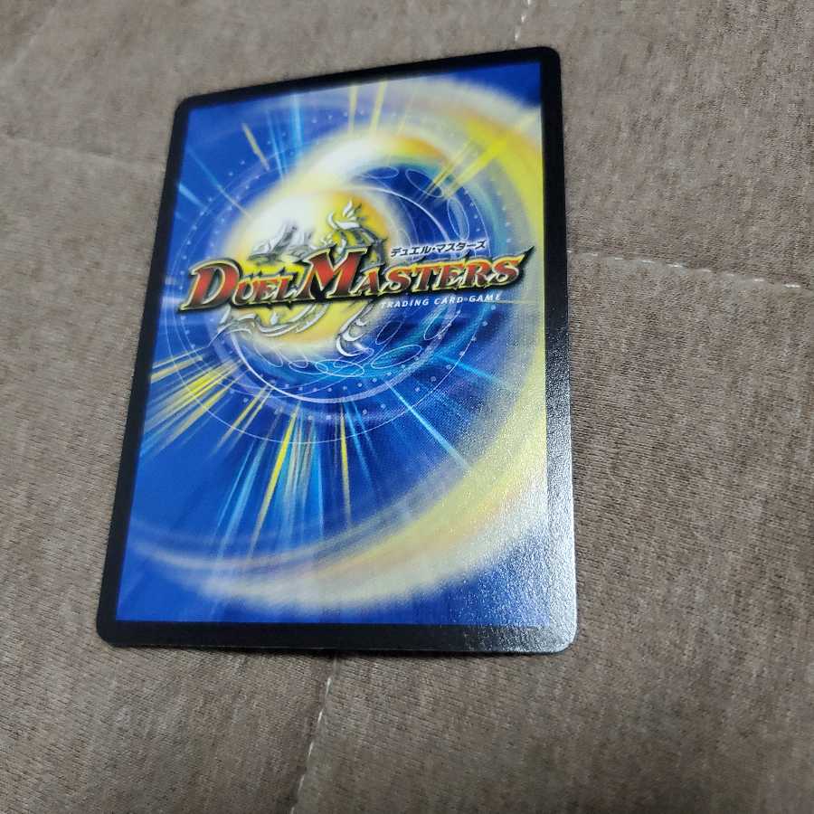 零獄王秘伝 ZERO×STRIKE