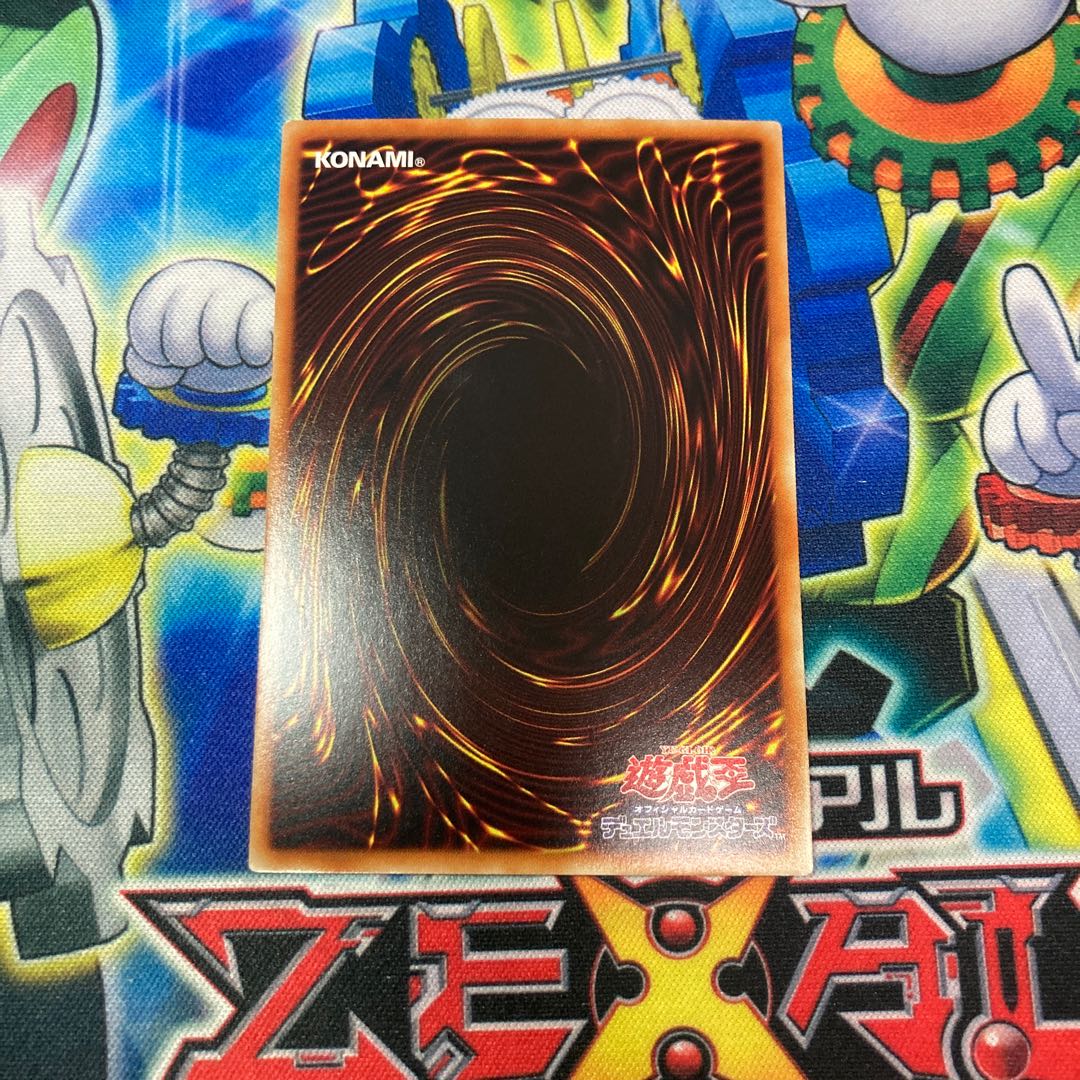 真の光 ウルトラレア 1枚