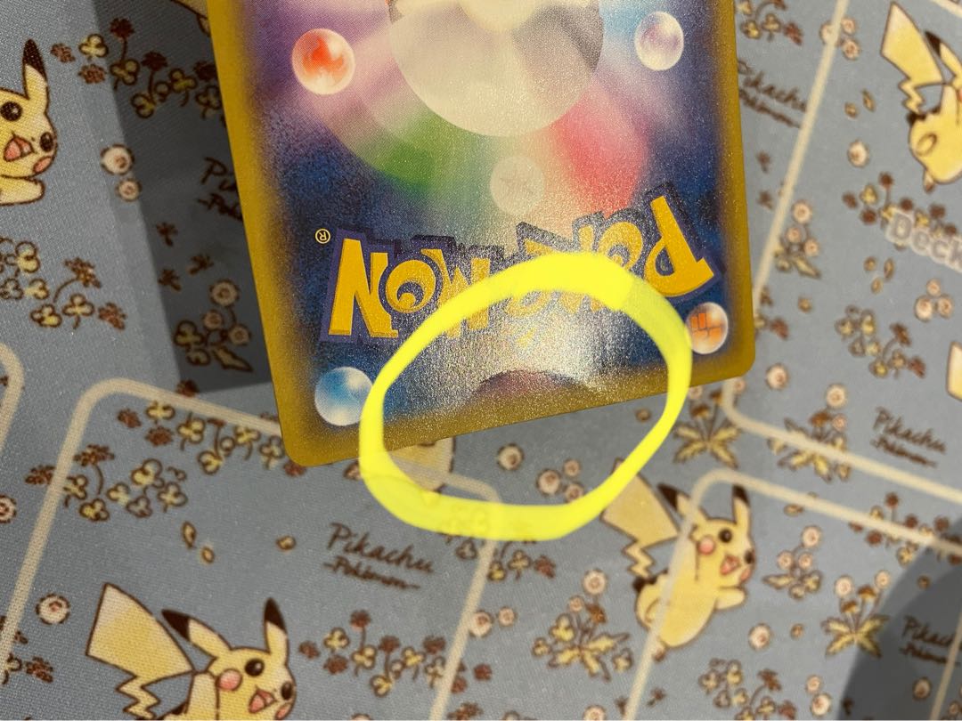 【訳あり】ミュウV SR 106/100(折り目あり)