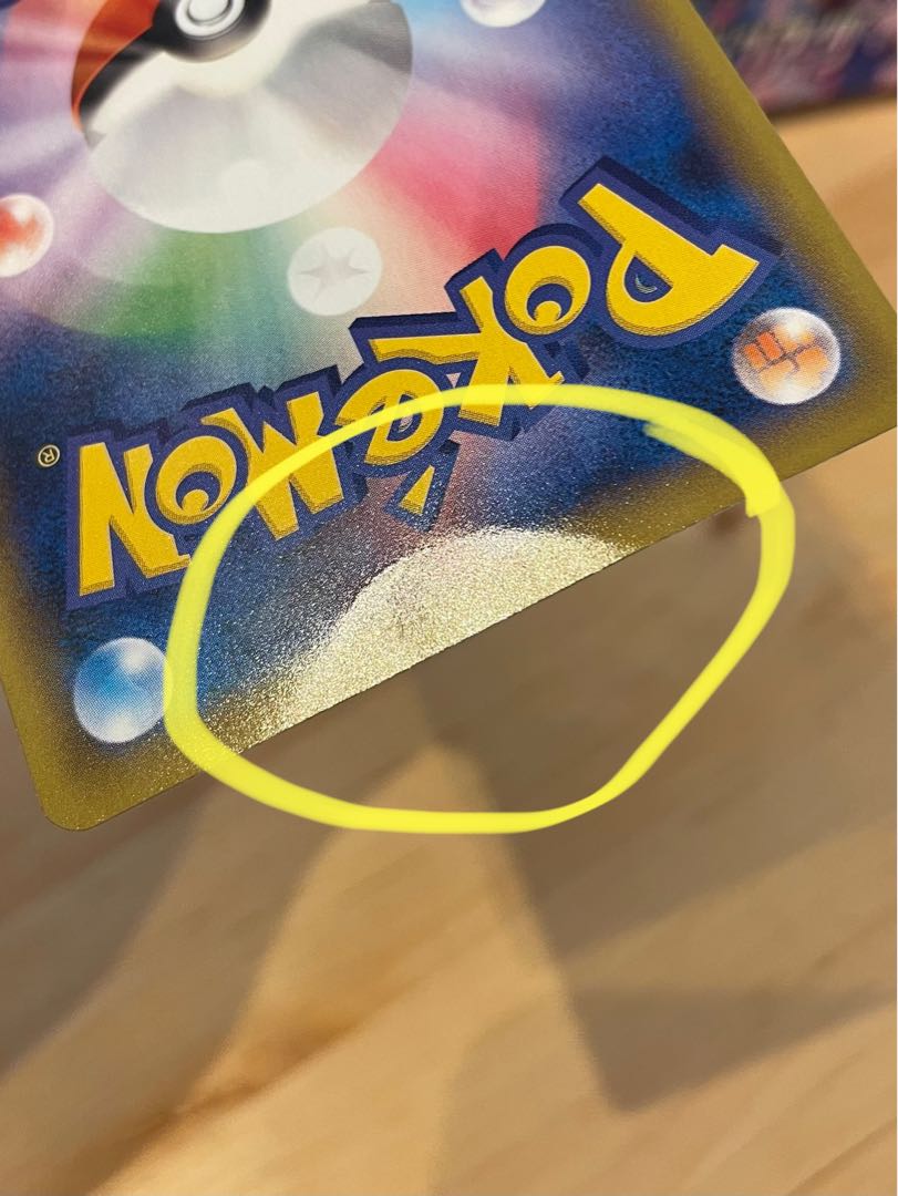 【訳あり】ミュウV SR 106/100(折り目あり)