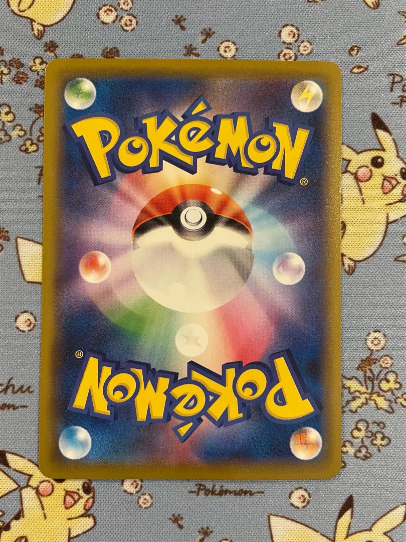 【訳あり】ミュウV SR 106/100(折り目あり)