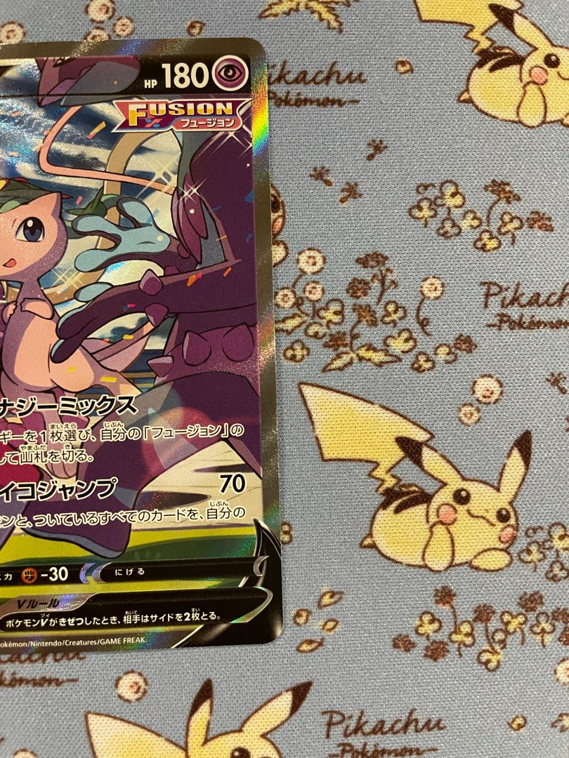 【訳あり】ミュウV SR 106/100(折り目あり)