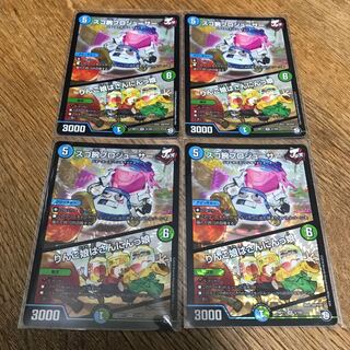 《今日限定価格4枚セット》スゴ腕プロジューサー｜りんご娘はさんにんっ娘