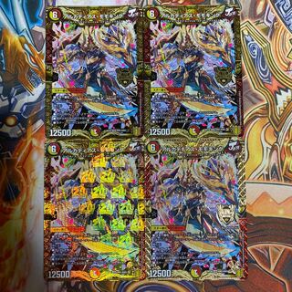 アルカディアス・モモキング4枚セット