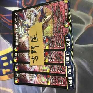 4 sheets Valhallaak 4枚