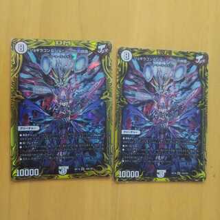 ジョギラゴン&ジョニー -Jの旅路-(20thSPレア仕様)、20thレア仕様