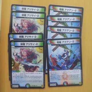 アクアンー2アジサイー２