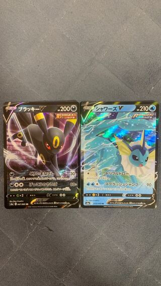 (新品) ブラッキーV(RR)＆シャワーズV(RR)2枚セット