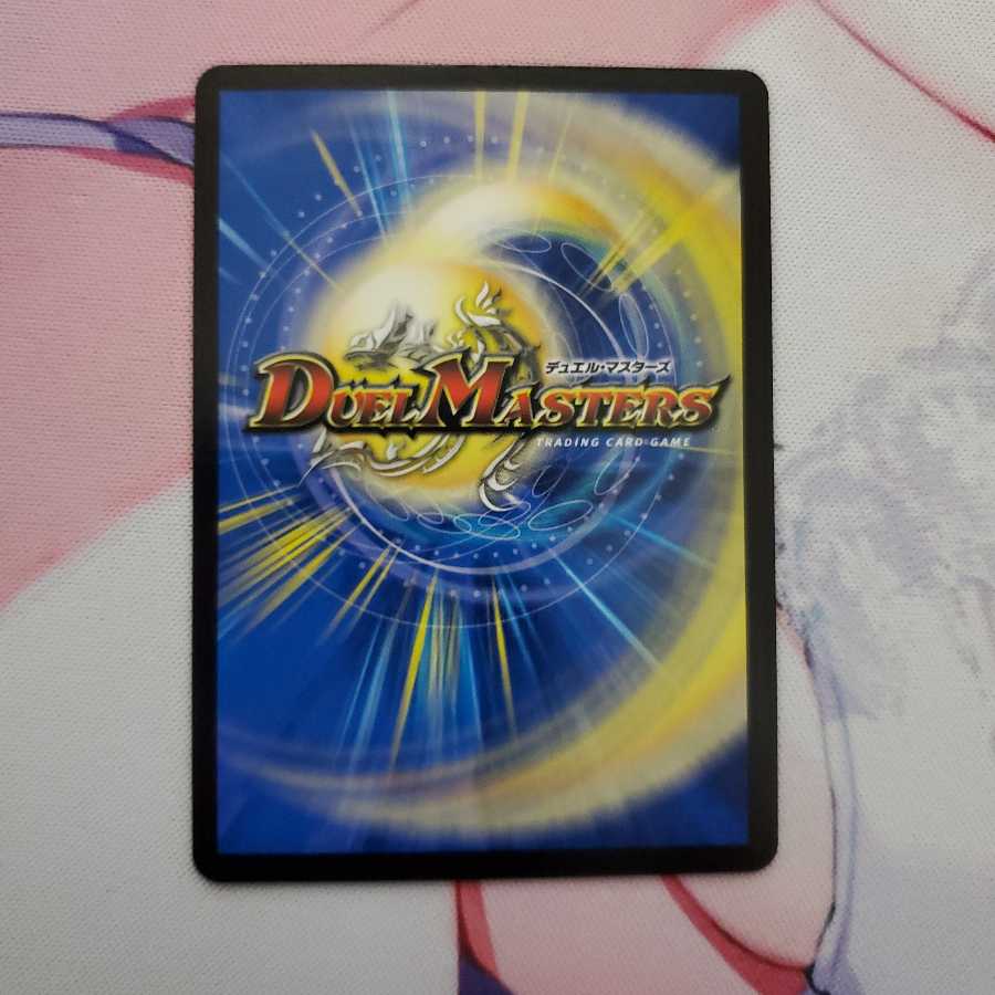 勝災電融王 ギュカウツ・マグル3枚セット