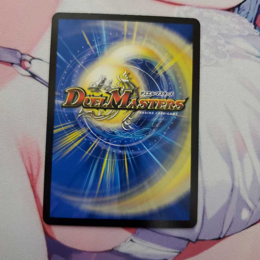 勝災電融王 ギュカウツ・マグル3枚セット