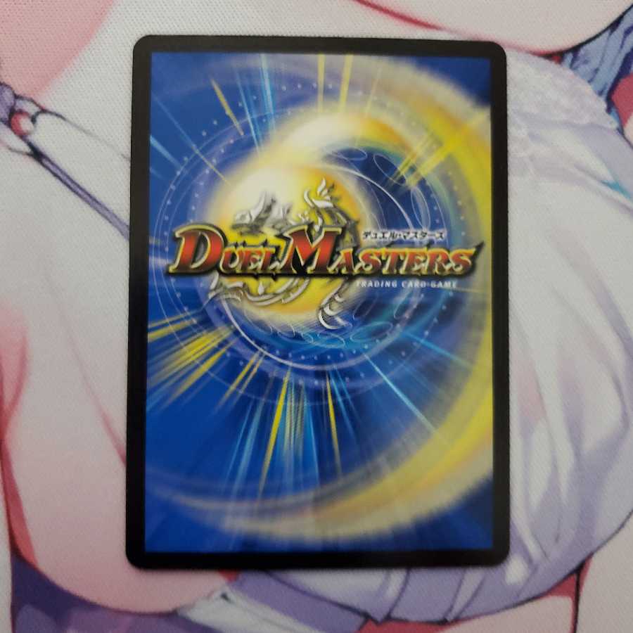 勝災電融王 ギュカウツ・マグル3枚セット