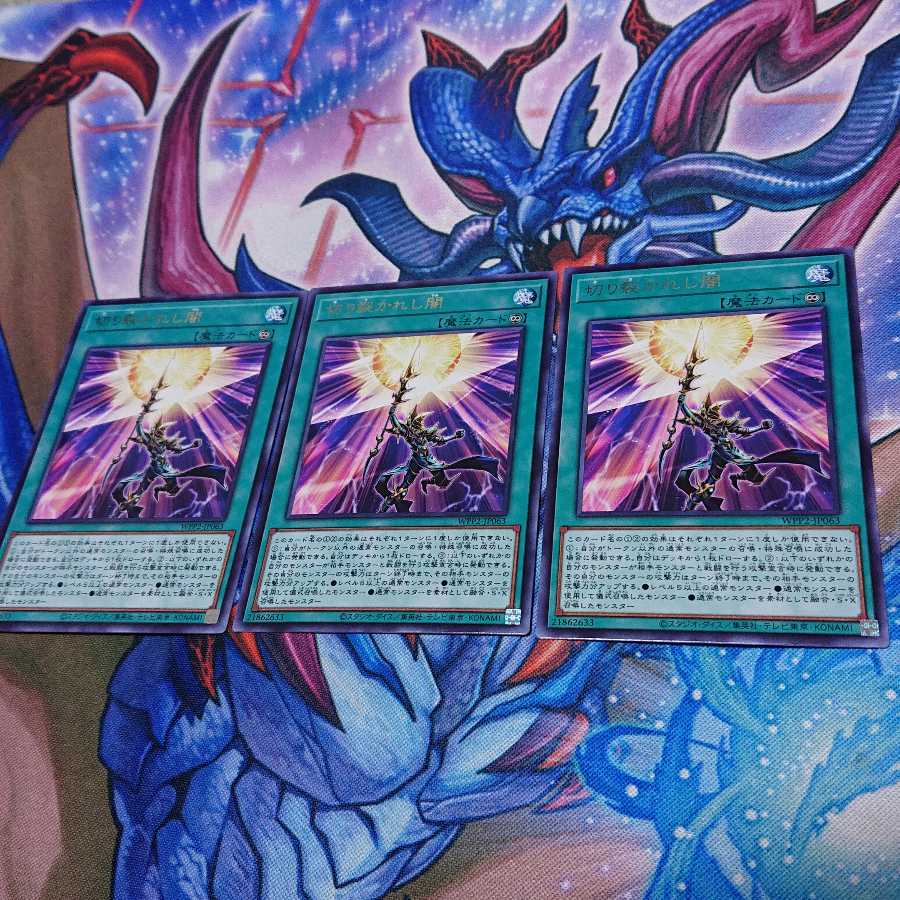 Piercing the Darkness Rare