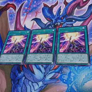 Piercing the Darkness Rare