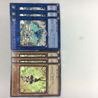 トリックスター・ヒヨス N トリックスター・ディーヴァリディス N