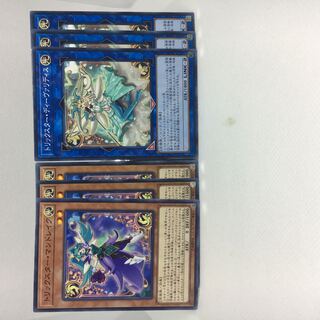 トリックスター・マンドレイク N トリックスター・ディーヴァリディス N