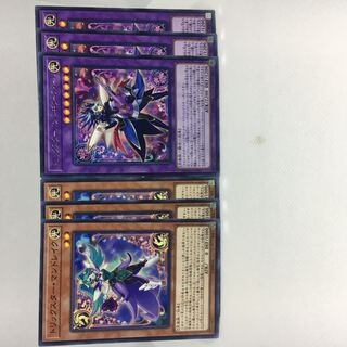 トリックスター・マンドレイク N トリックスターバンド・ギタースイート R