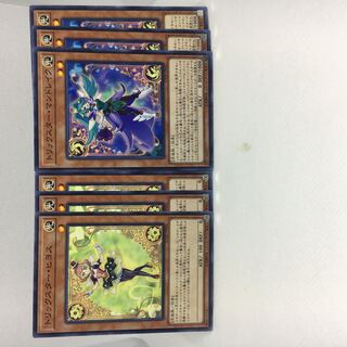 トリックスター・ヒヨス N トリックスター・マンドレイク N