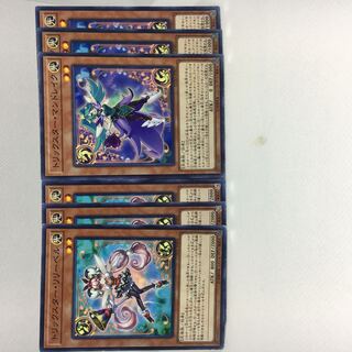 トリックスター・リリーベル N トリックスター・マンドレイク N