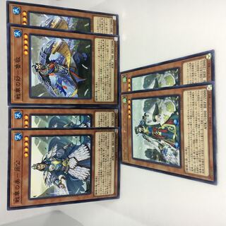 戦華の美-周公 N 戦華の妙-魯敬 N 戦華の智-諸葛孔 R