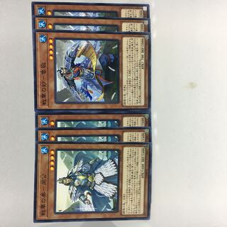 戦華の美-周公 N 戦華の妙-魯敬 N 6枚セット