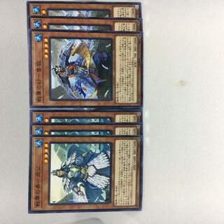 戦華の美-周公 N 戦華の妙-魯敬 N 6枚セット