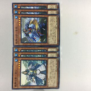 戦華の美-周公 N 戦華の妙-魯敬 N 6枚セット