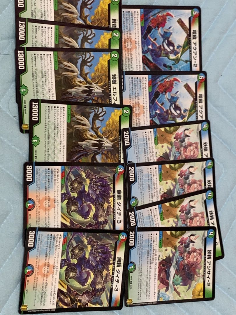 電磁 アクアン-2 妖精 アジサイ-2 無頼 ダイチ-3 賢樹 エルフィ-1 他