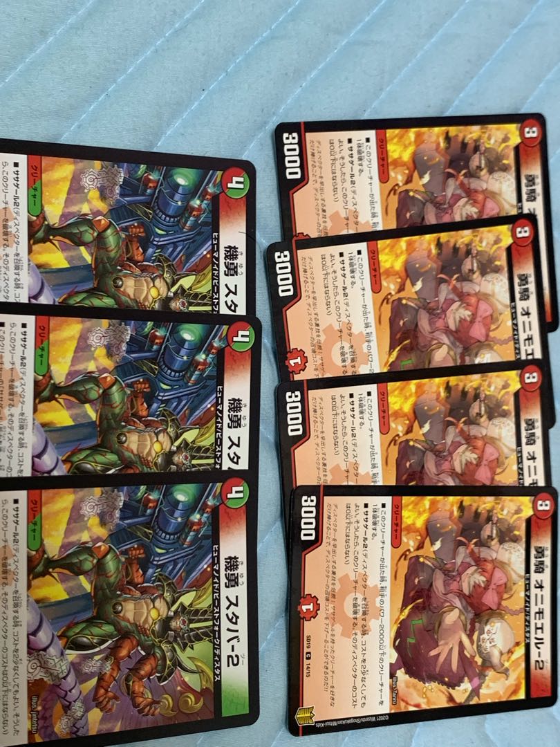 電磁 アクアン-2 妖精 アジサイ-2 無頼 ダイチ-3 賢樹 エルフィ-1 他