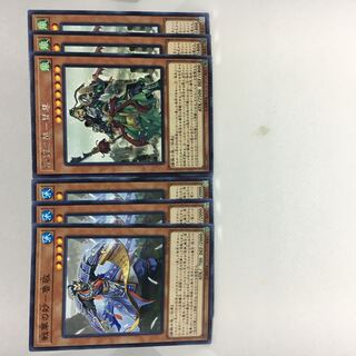 戦華の妙-魯敬 N 戦華の義-関雲 R 6枚セット