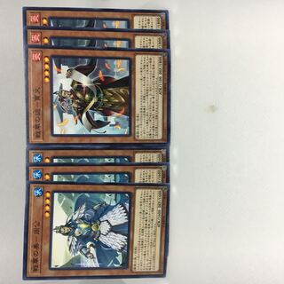 戦華の美-周公 N 戦華の詭-賈文 N 6枚セット