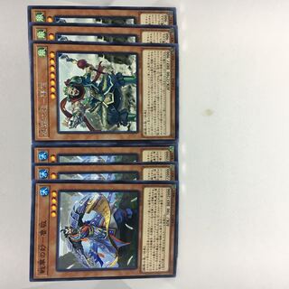 戦華の妙-魯敬 N 戦華の雄-張徳 R 6枚セット