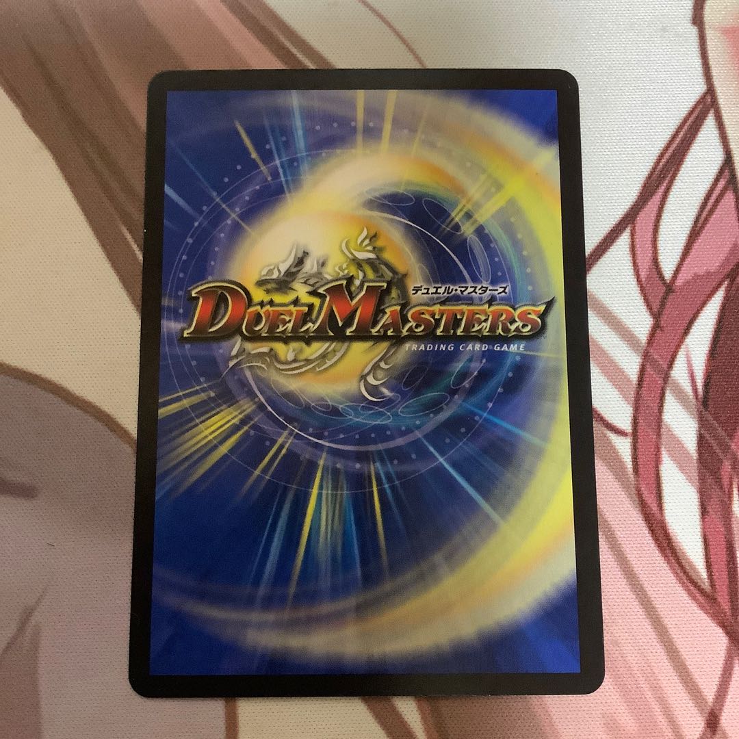 モモキング -始丸- 1枚