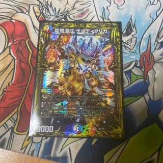 100円オリパ　完売