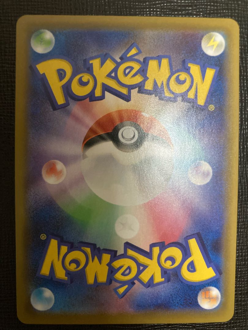 リザードンv ssr