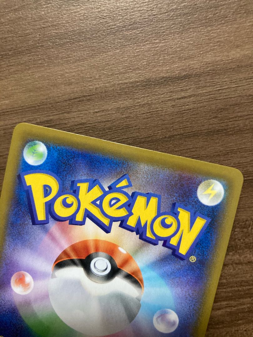 リザードンv ssr