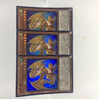 百年竜 ワンハンドレッド・ドラゴン UR Vジャンプ 7月特大号 付録