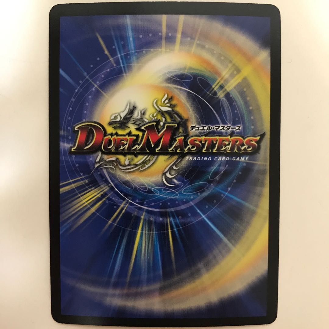 超電磁トワイライトΣ SR S2/S5/Y8