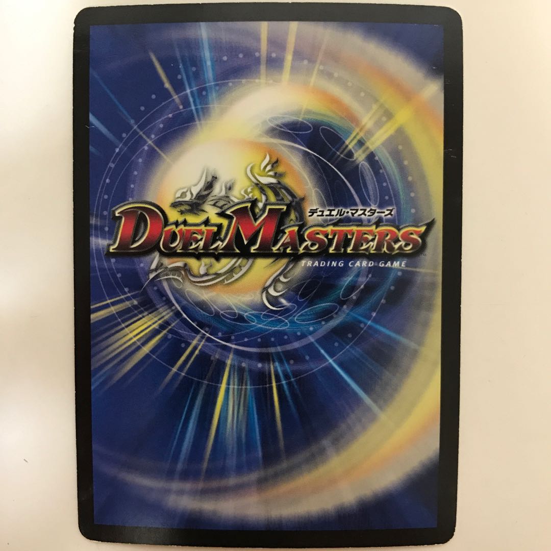 超電磁トワイライトΣ SR S2/S5/Y8