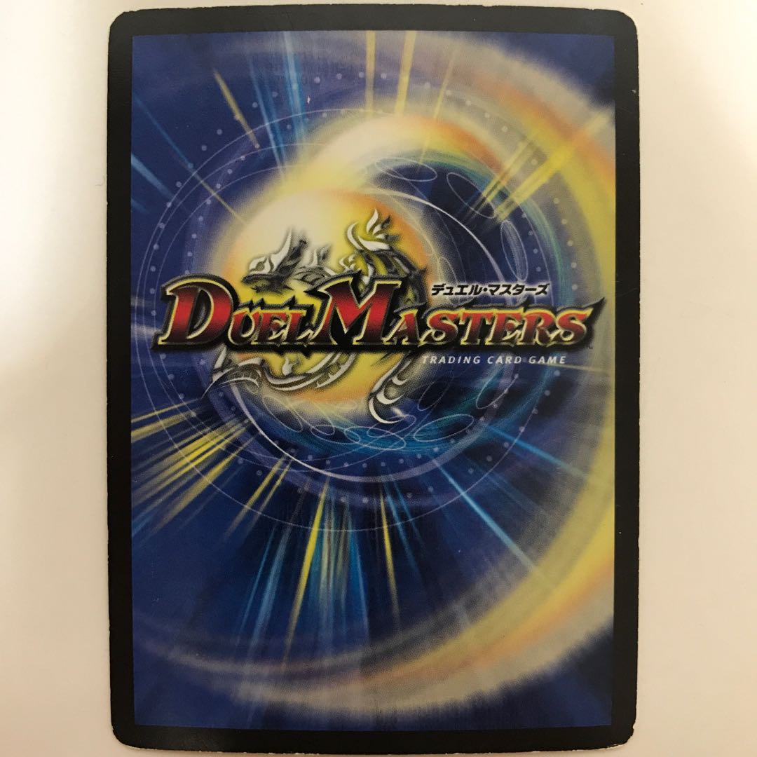 超電磁トワイライトΣ SR S2/S5/Y8