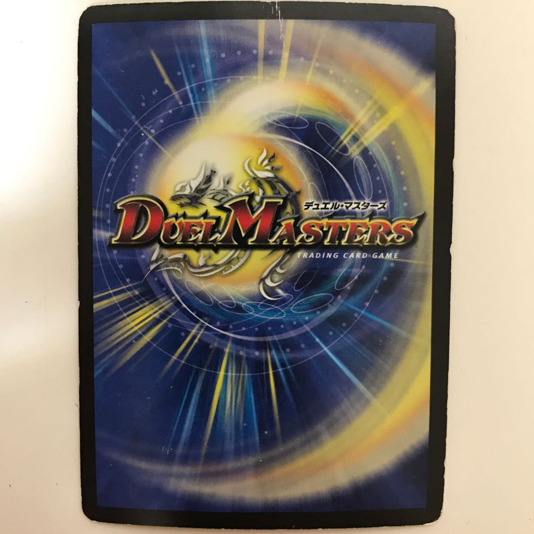 超電磁トワイライトΣ SR S2/S5/Y8