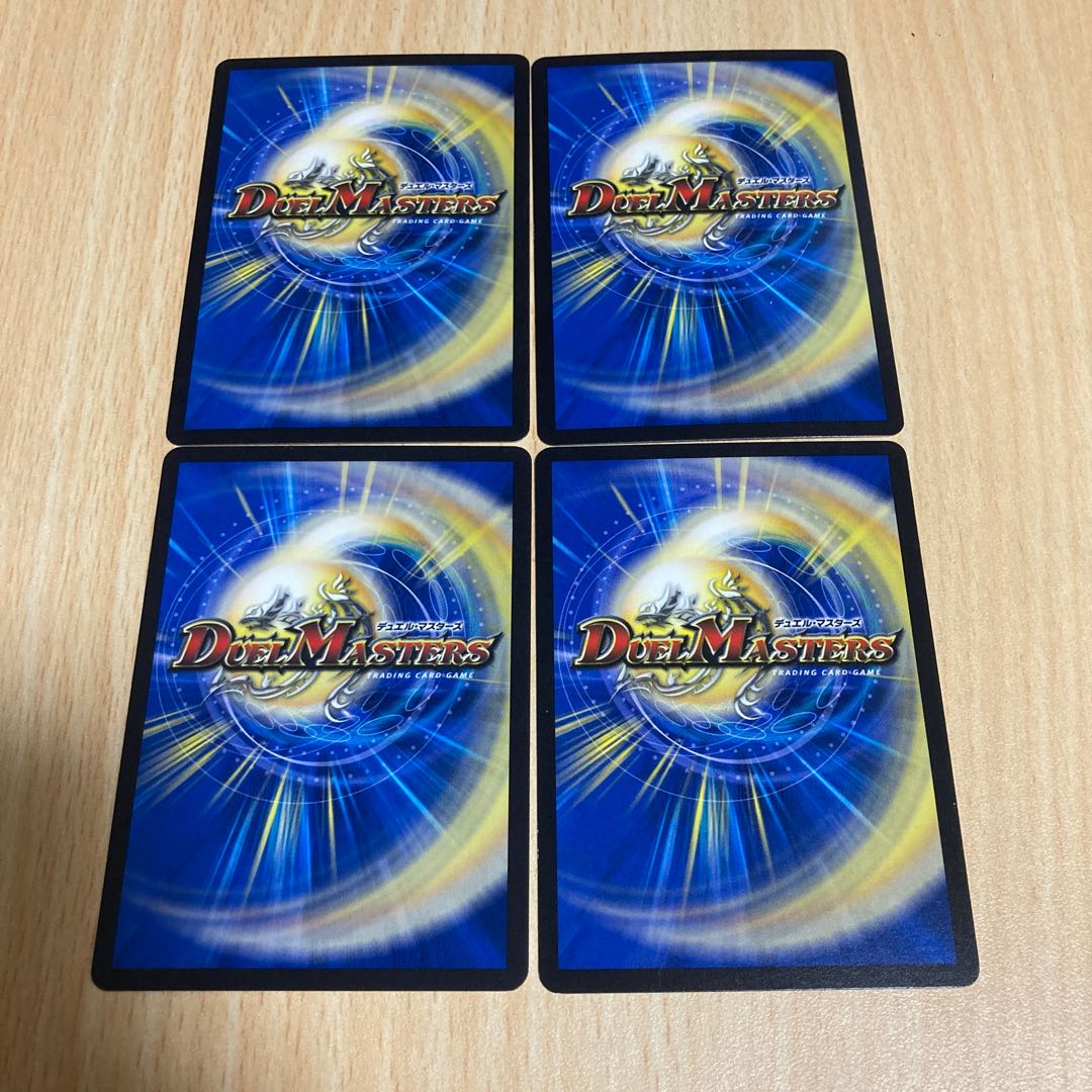 絵柄統一　メガ・メイキング・ドラゴン　四枚