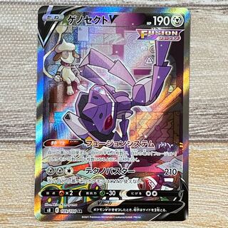 ゲノセクトV SR SA